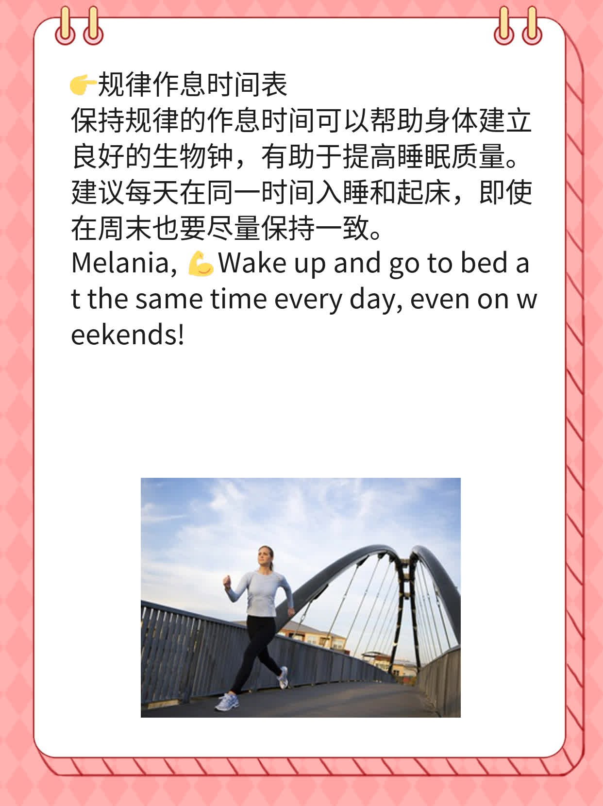 「睡前喝奶」最佳时间：啥时候最不赖？