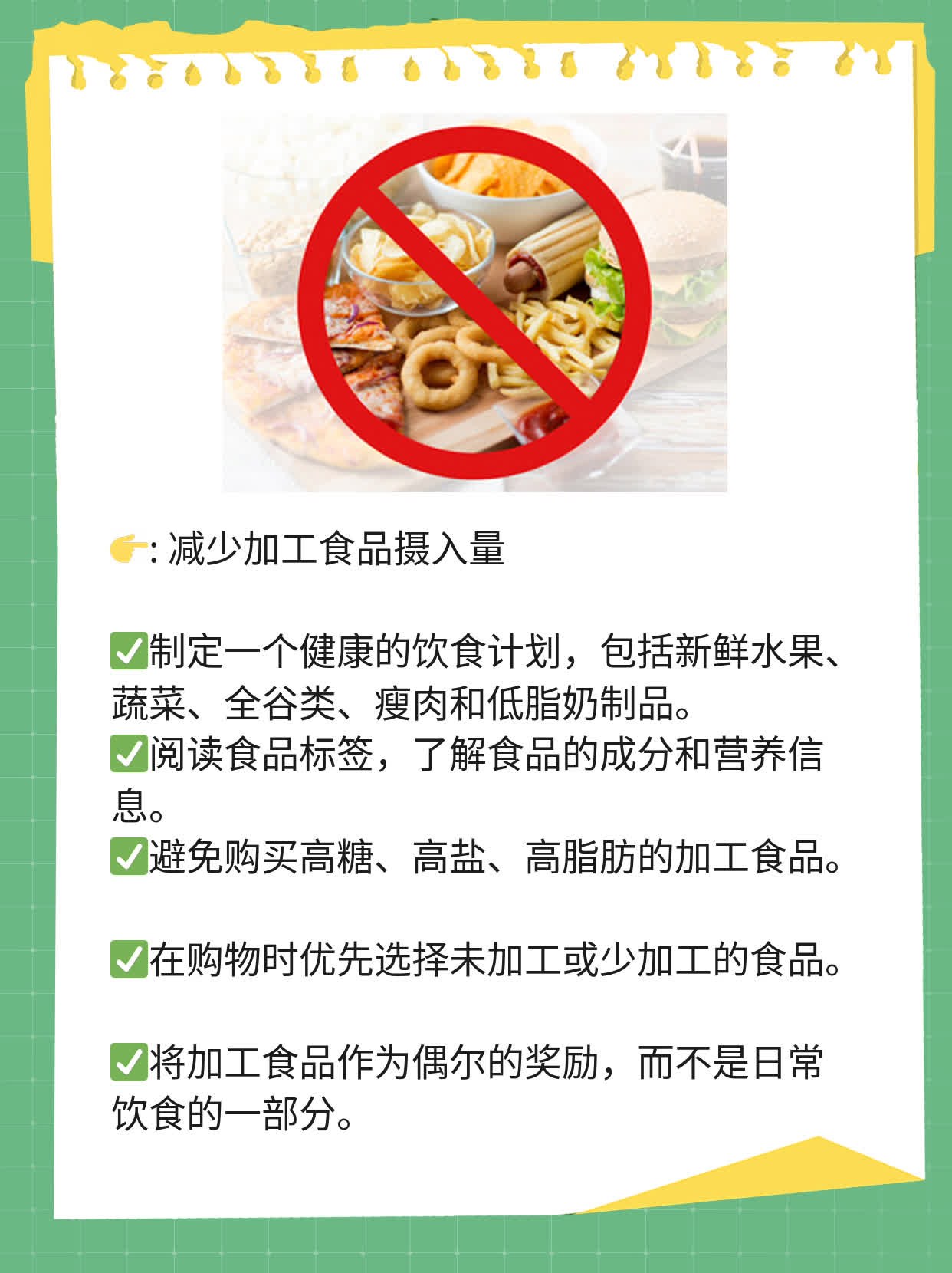 「微波炉加热食物」对身体真的有毒吗？