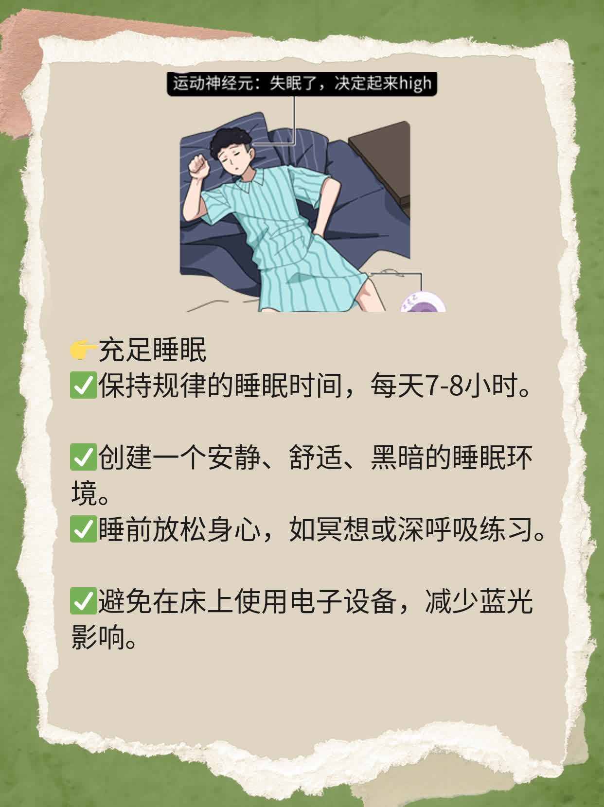 # 磺苄西林钠是不是青霉素？效果如何？