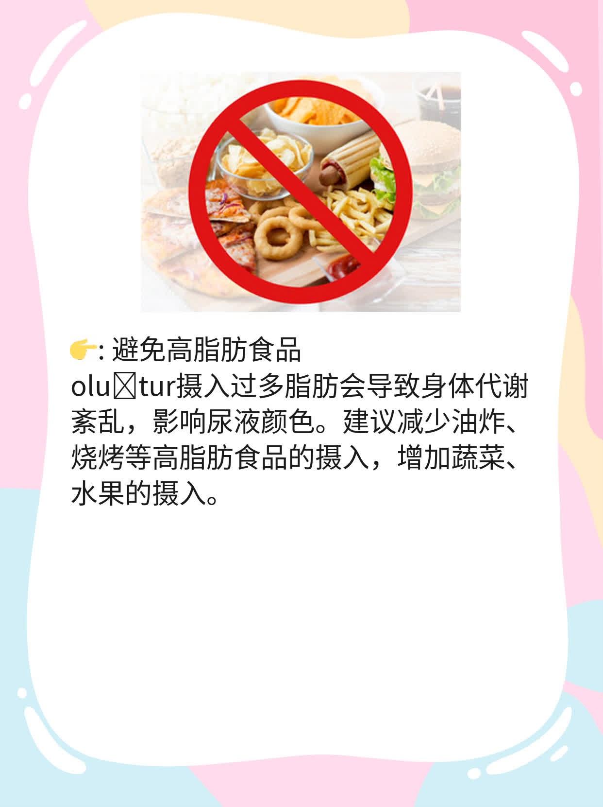 「你问我想知道」——喝水后尿液仍黄色的原因探秘