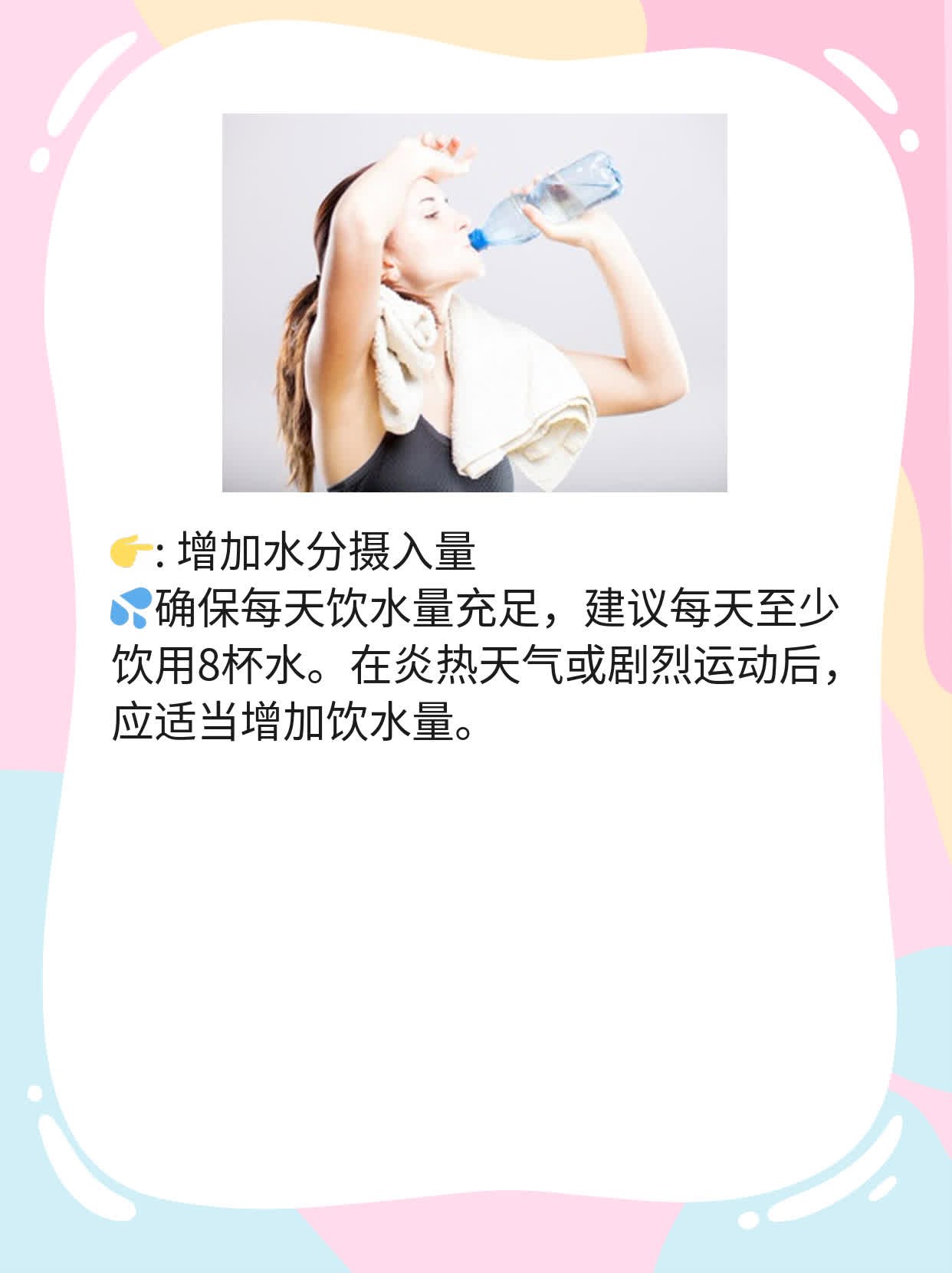 「你问我想知道」——喝水后尿液仍黄色的原因探秘