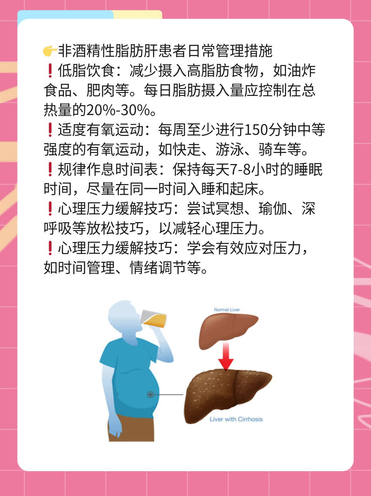 「排黄尿」：尿色发黄，多饮不解？