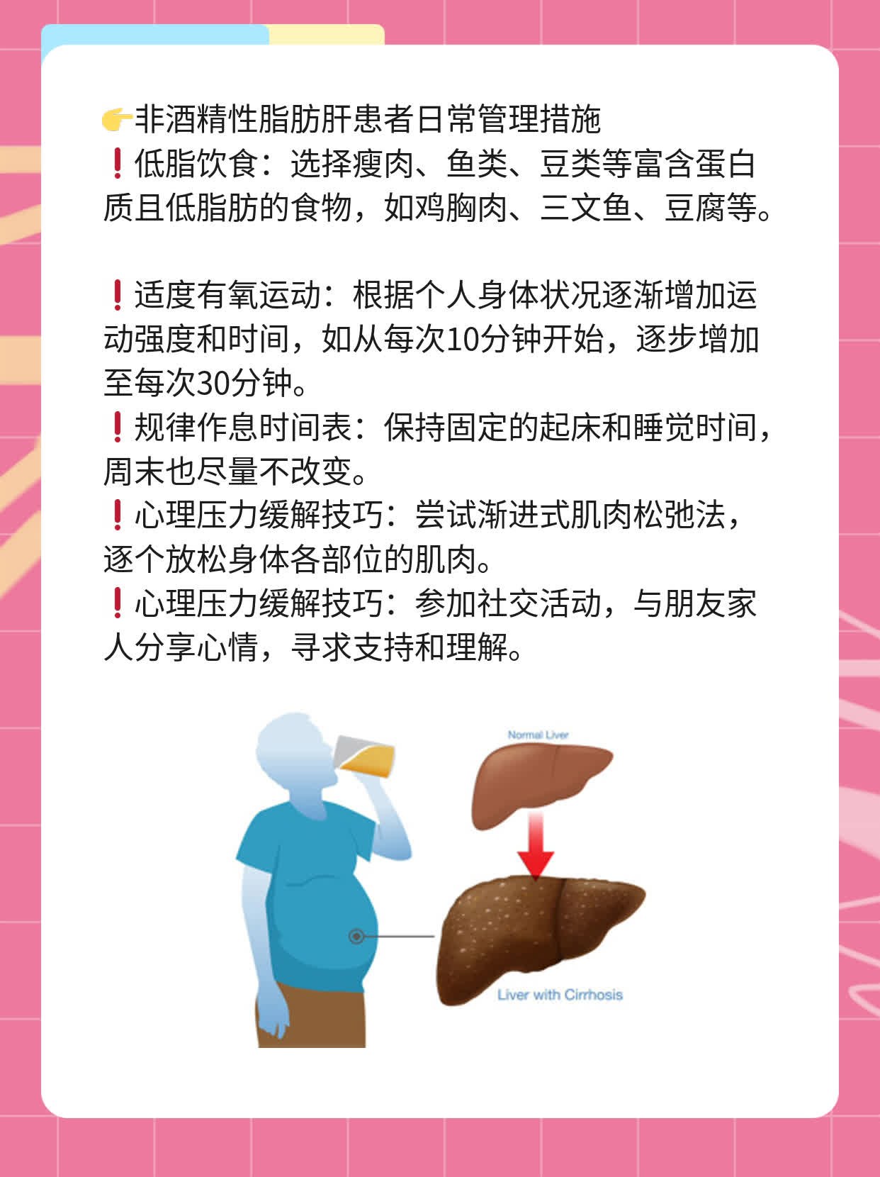 「排黄尿」：尿色发黄，多饮不解？