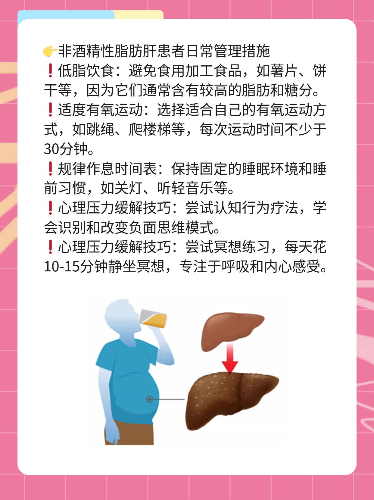 「排黄尿」：尿色发黄，多饮不解？