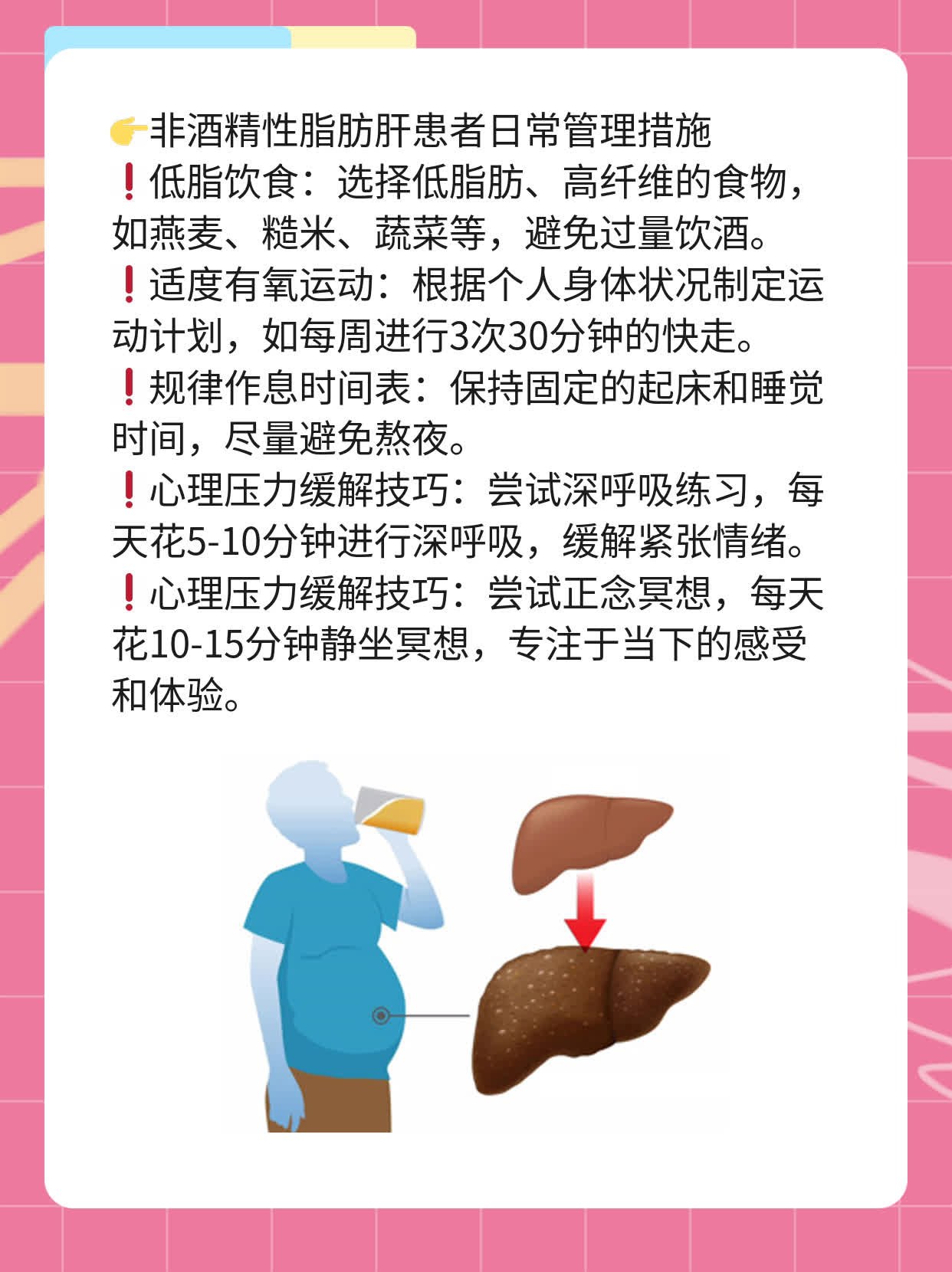 「排黄尿」：尿色发黄，多饮不解？
