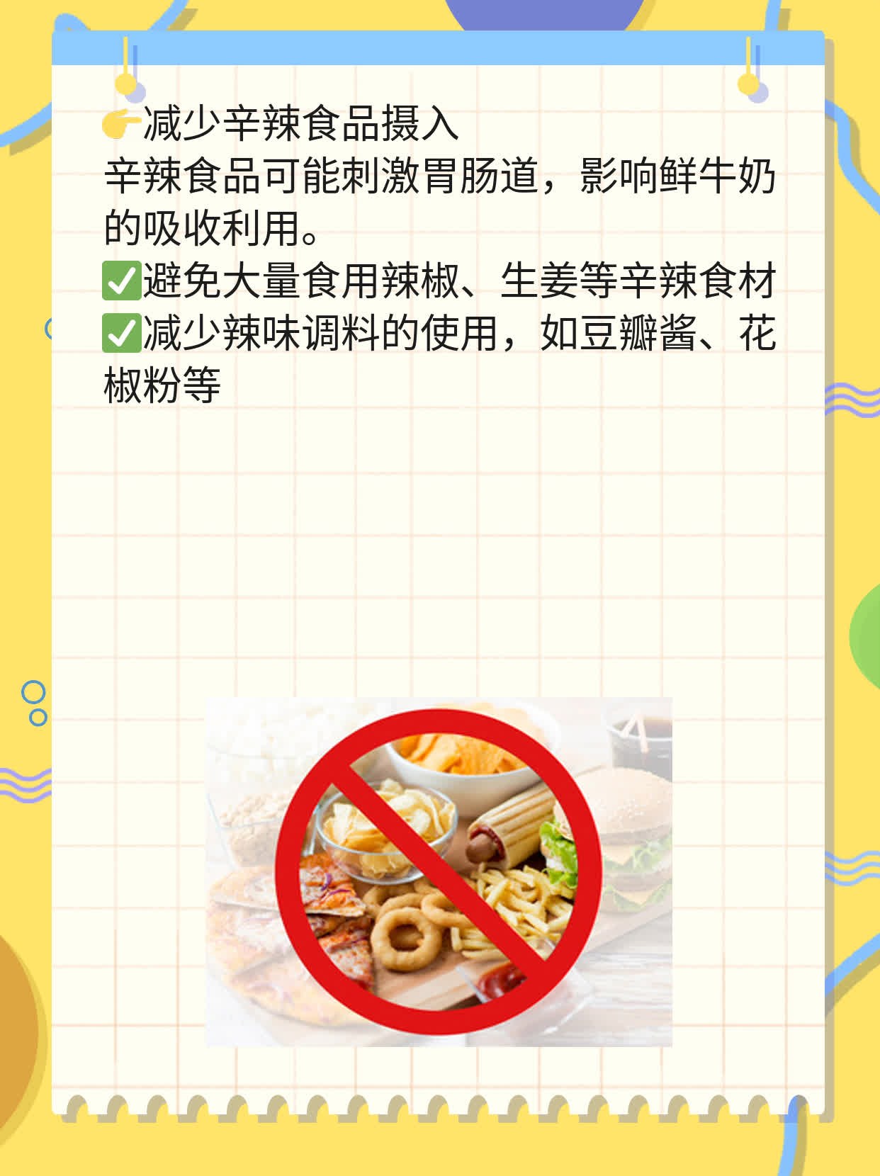 「鲜牛奶」何时饮用最佳？早晚区别解析！