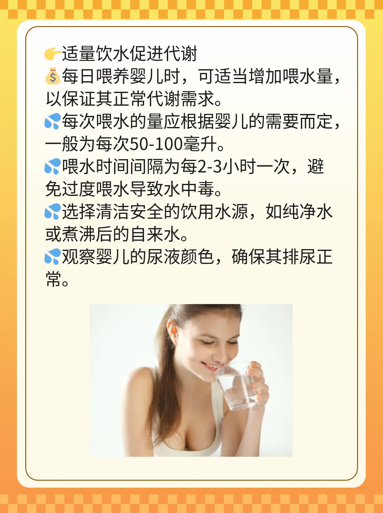 新生儿黄疸：喝葡萄糖行不行？