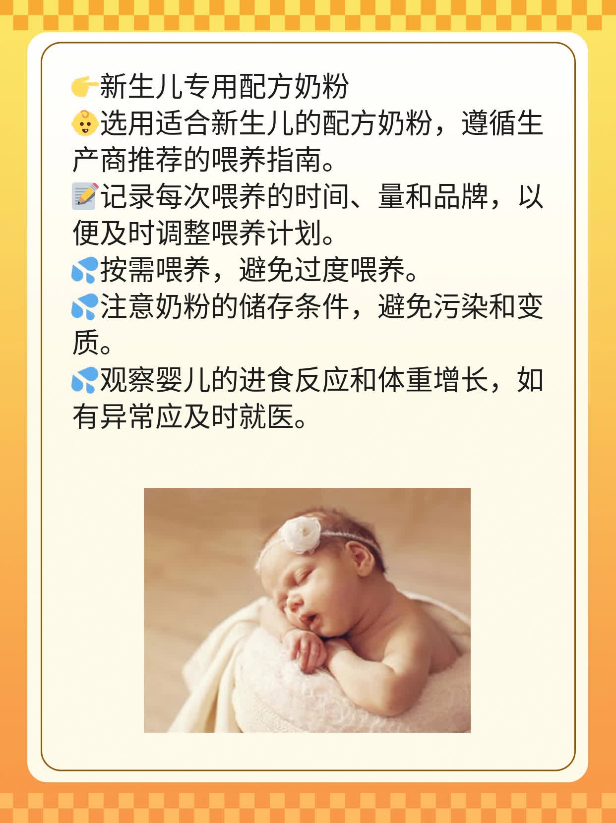 新生儿黄疸：喝葡萄糖行不行？