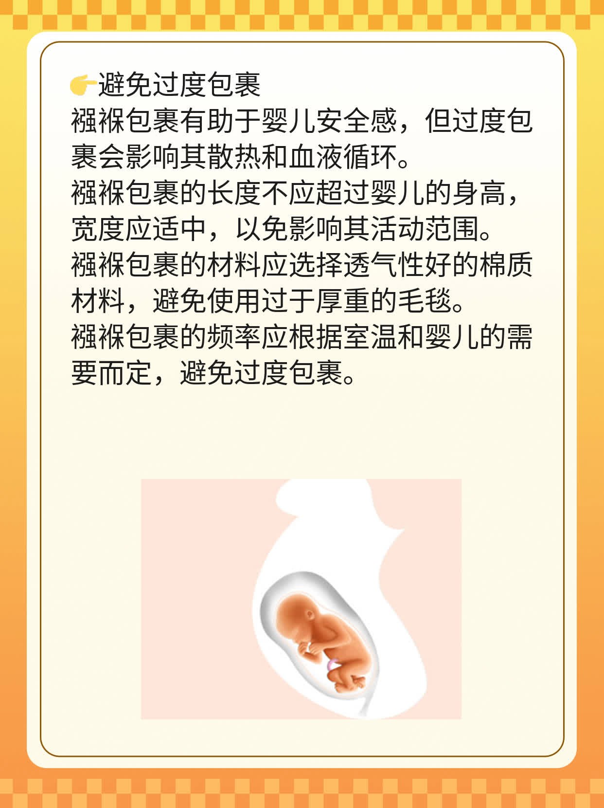 新生儿黄疸：喝葡萄糖行不行？