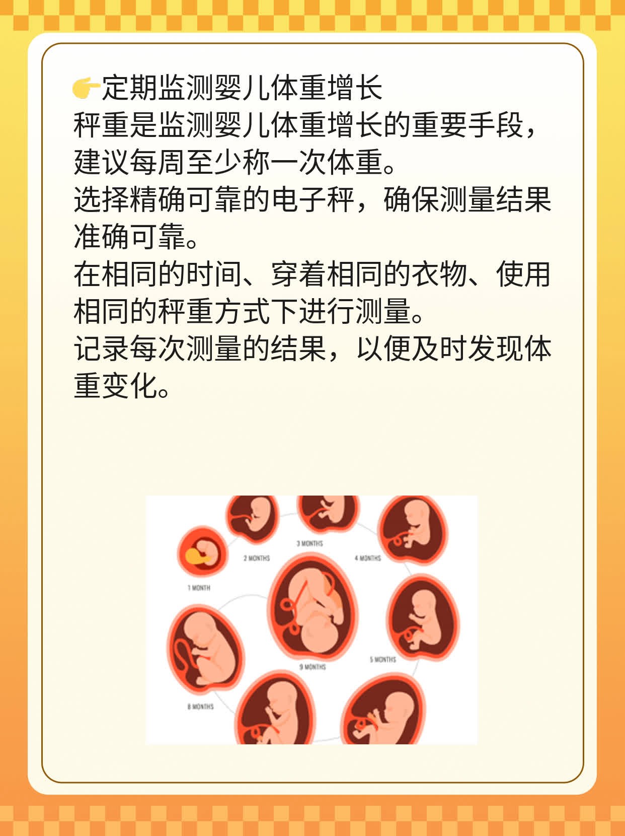 新生儿黄疸：喝葡萄糖行不行？