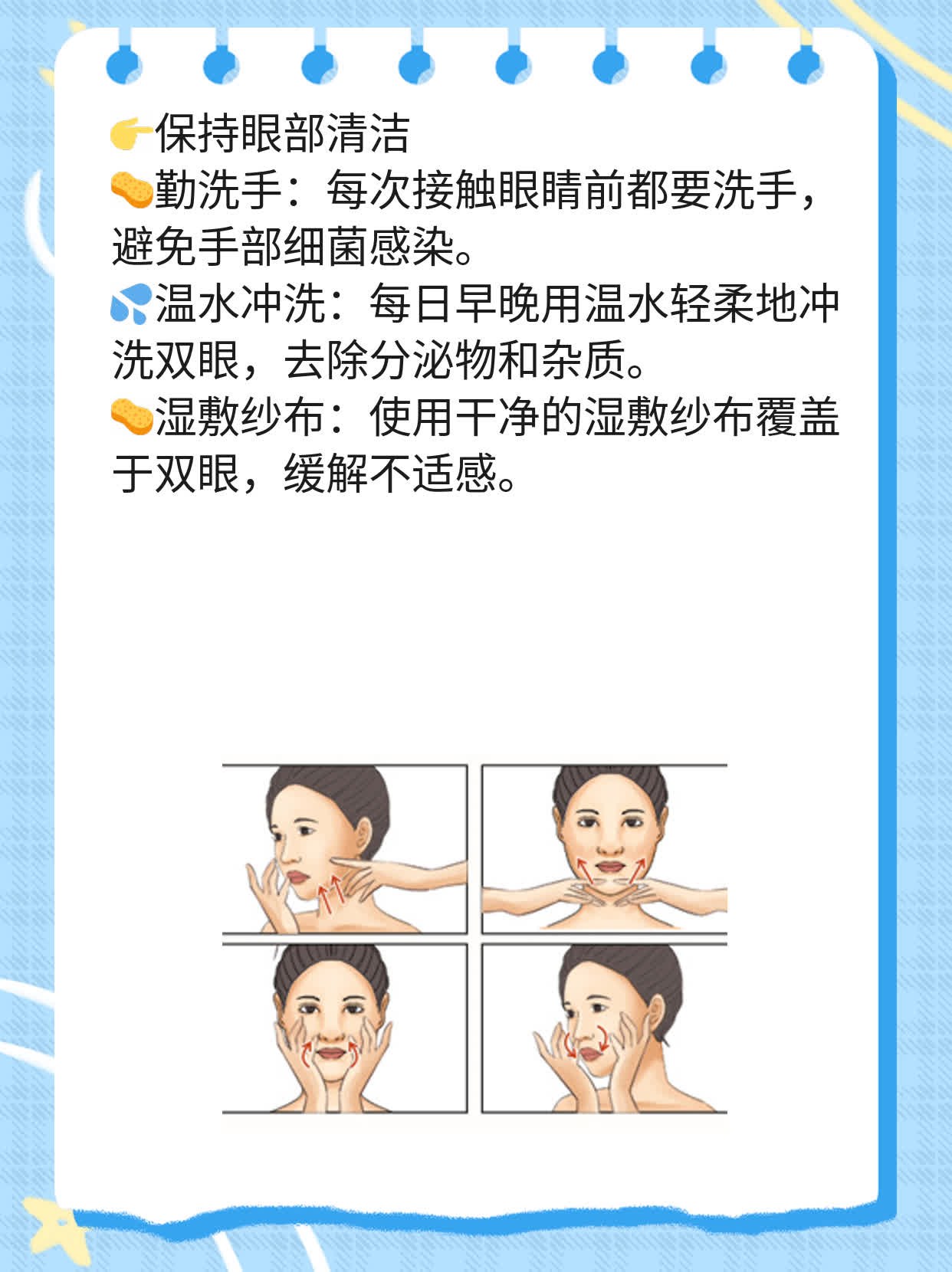「答疑」春季卡他性结膜炎大揭秘！
