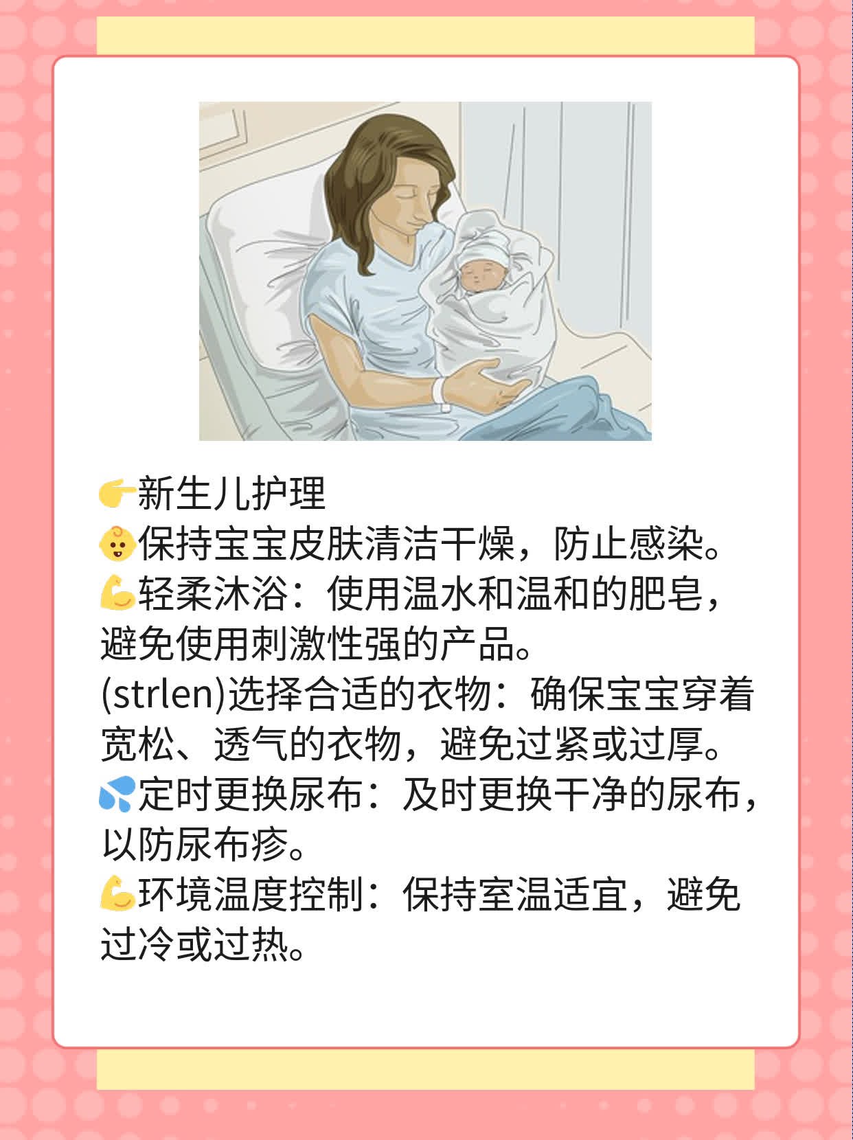 新生儿黄疸：喝葡萄糖水靠谱吗？