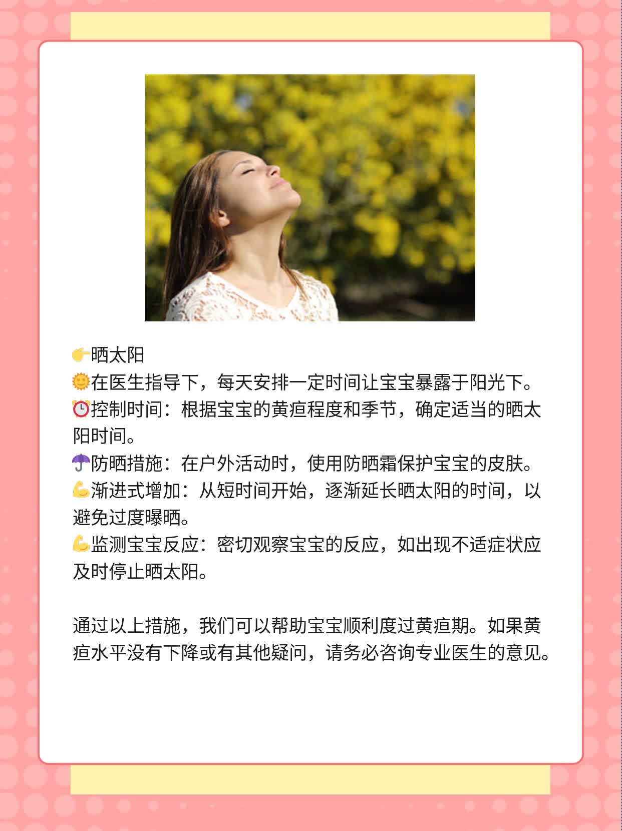 新生儿黄疸：喝葡萄糖水靠谱吗？