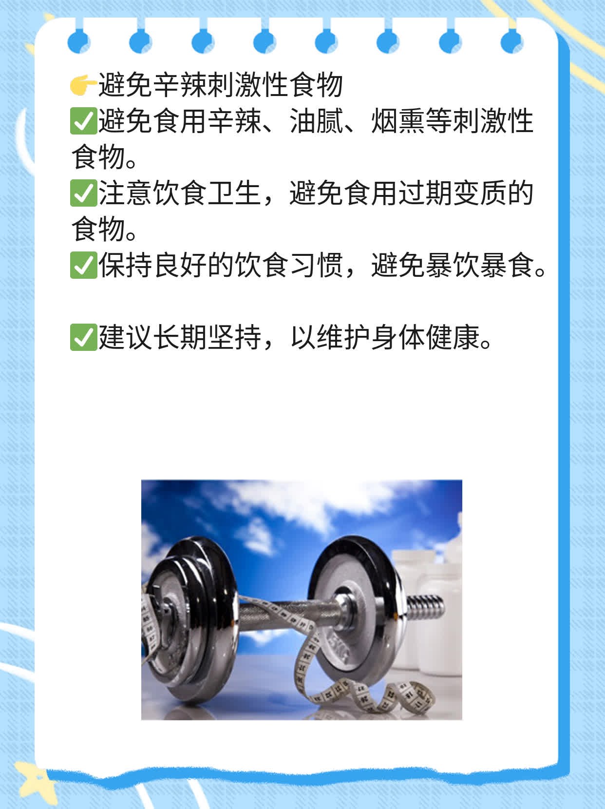 「涨知识」杨梅：营养丰富且功效显著！