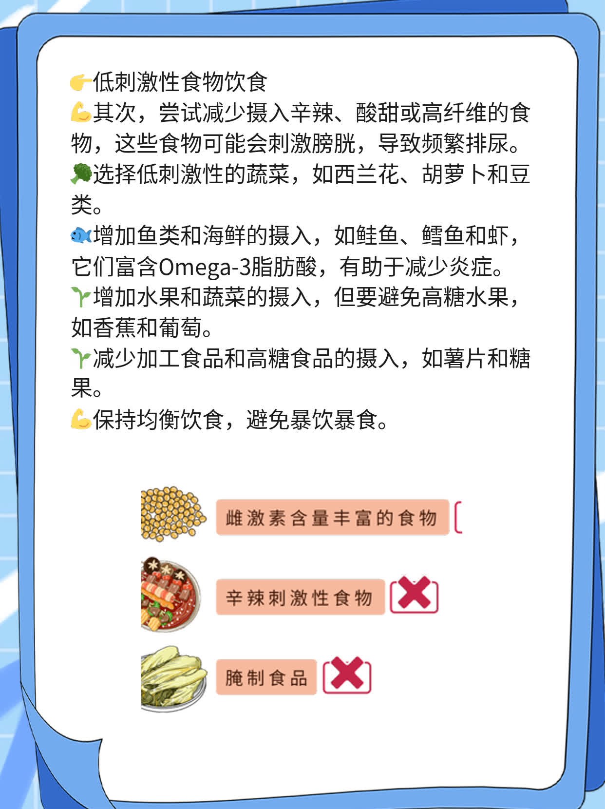 喝一杯尿三趟：频繁排尿的原因探索