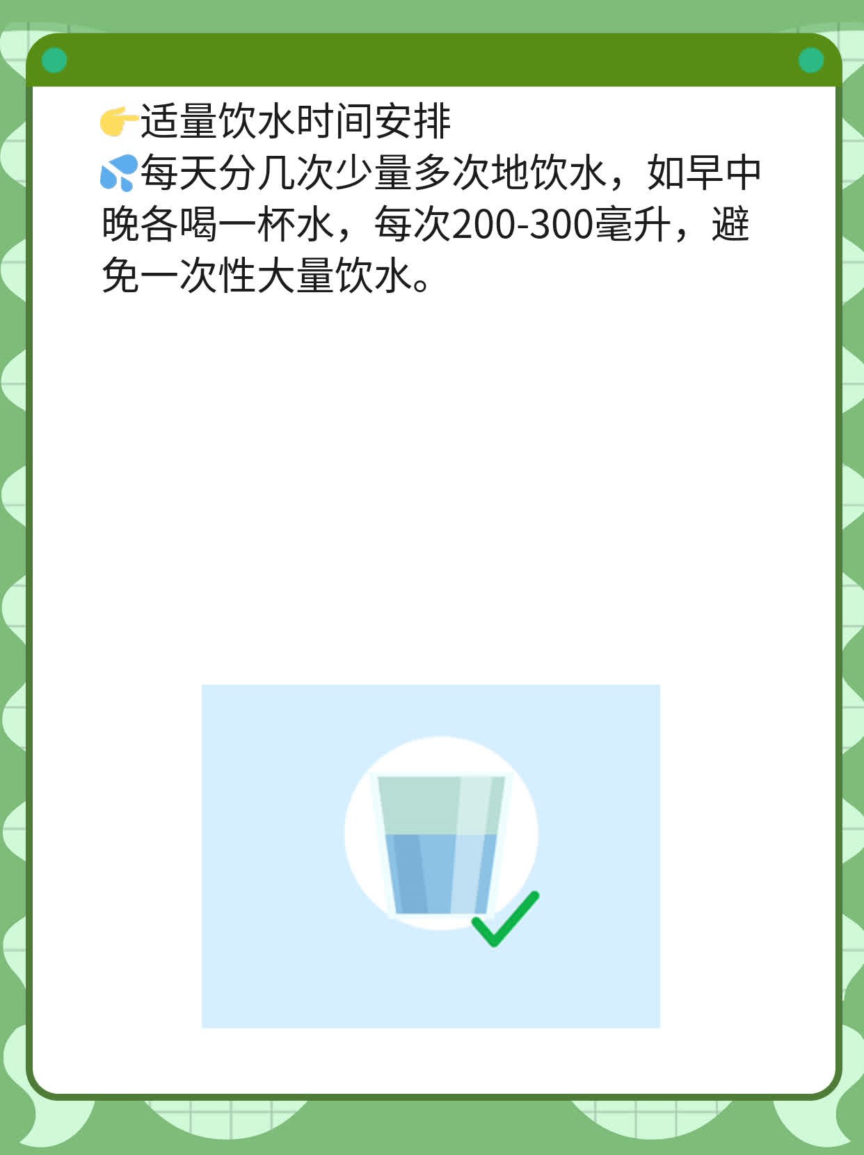「憋不住尿」？揭秘你喝水多就跑厕所的秘密！