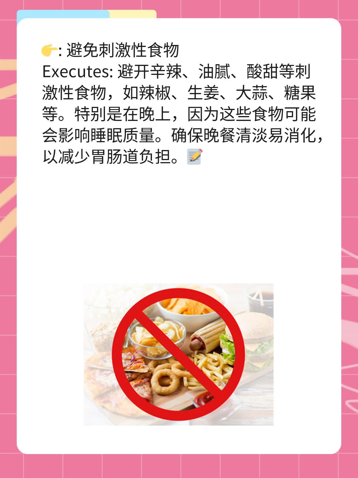 「揭秘」何时饮蜜最佳？