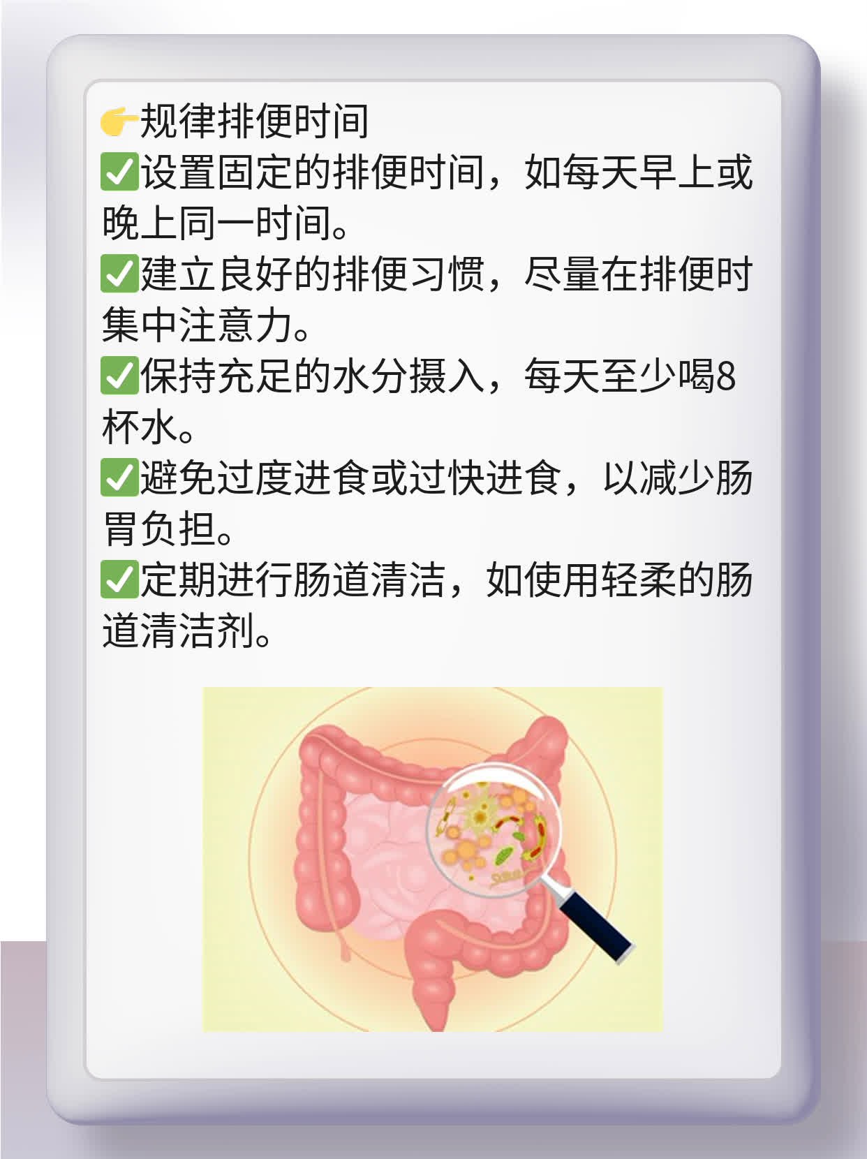 「经验分享」慢性结肠炎用药大全