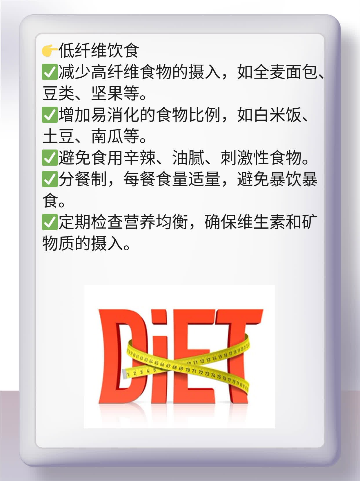 「经验分享」慢性结肠炎用药大全