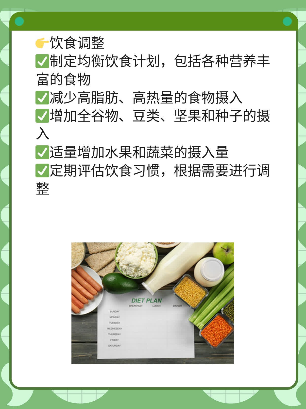 医生推荐：8种天然降压水果，常吃血压稳如泰山！
