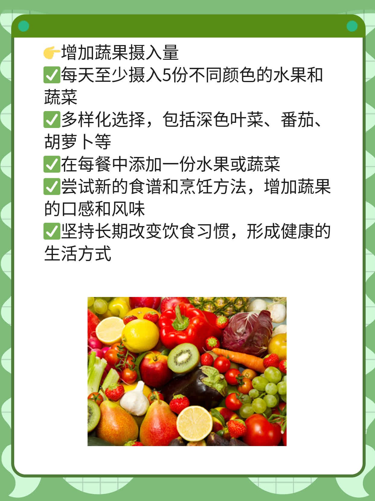 医生推荐：8种天然降压水果，常吃血压稳如泰山！