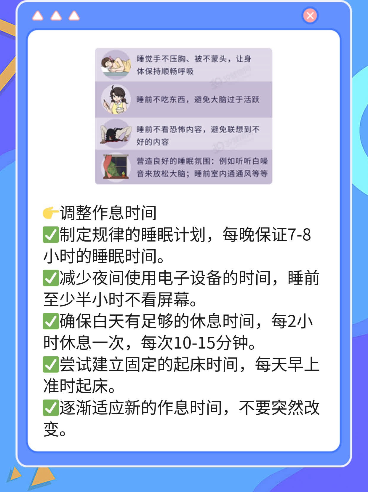 「营养素参考值百分比」含义解析：答疑解惑！