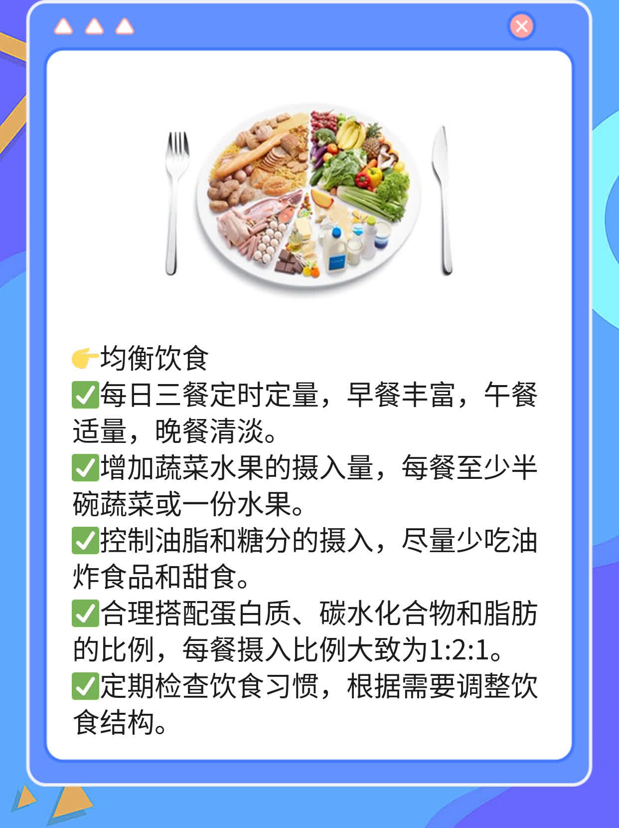 「营养素参考值百分比」含义解析：答疑解惑！