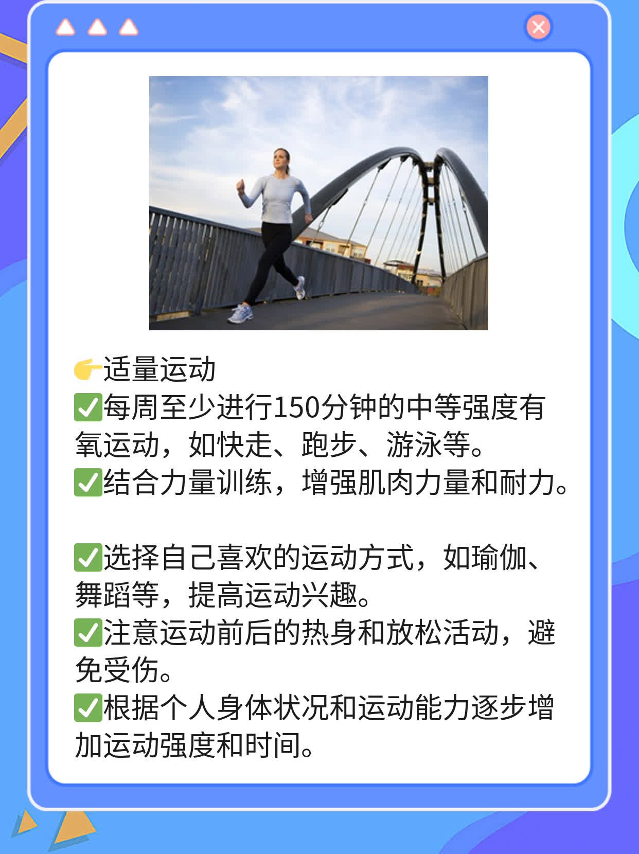 「营养素参考值百分比」含义解析：答疑解惑！