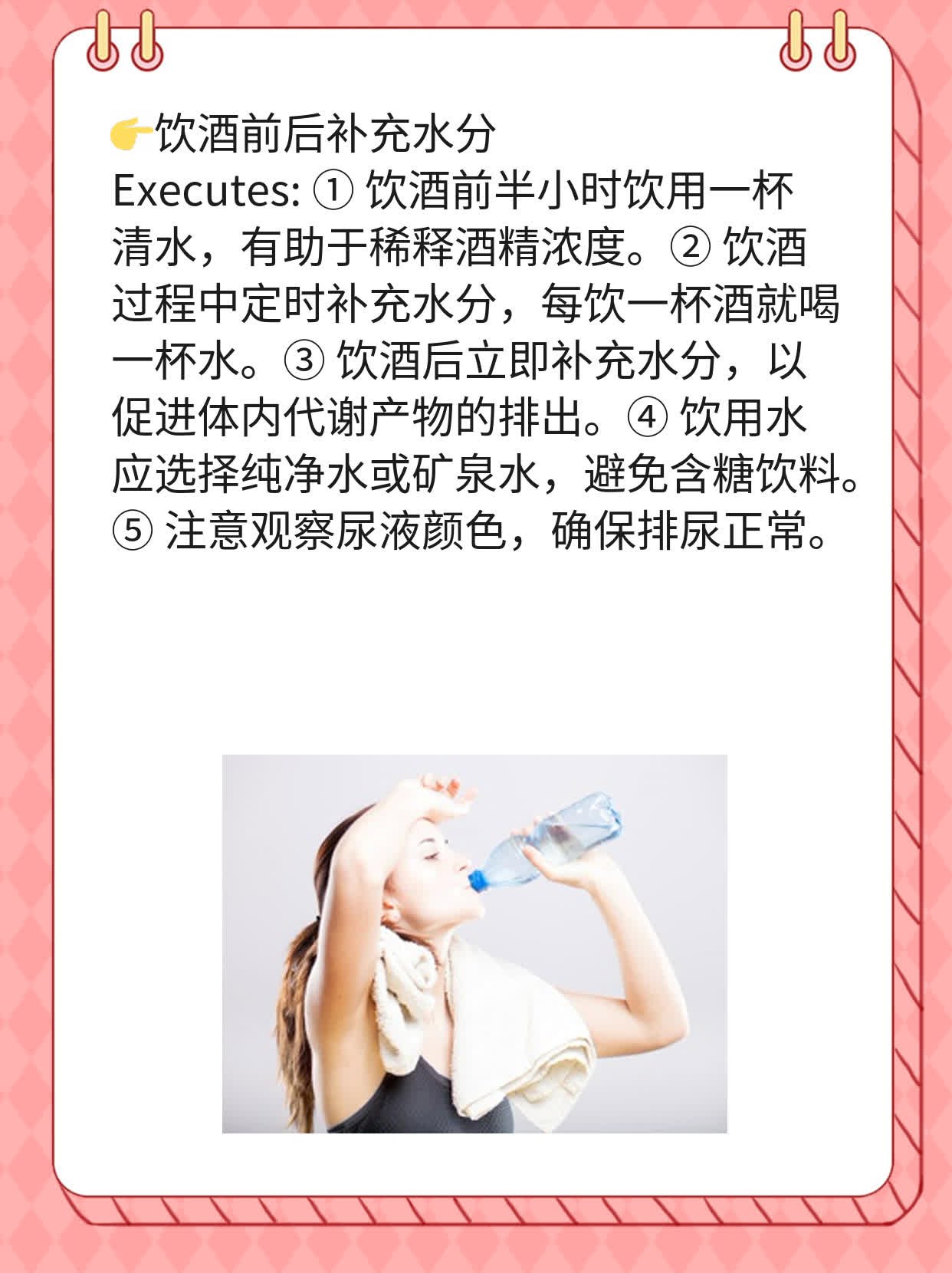 头孢后饮酒？小心！