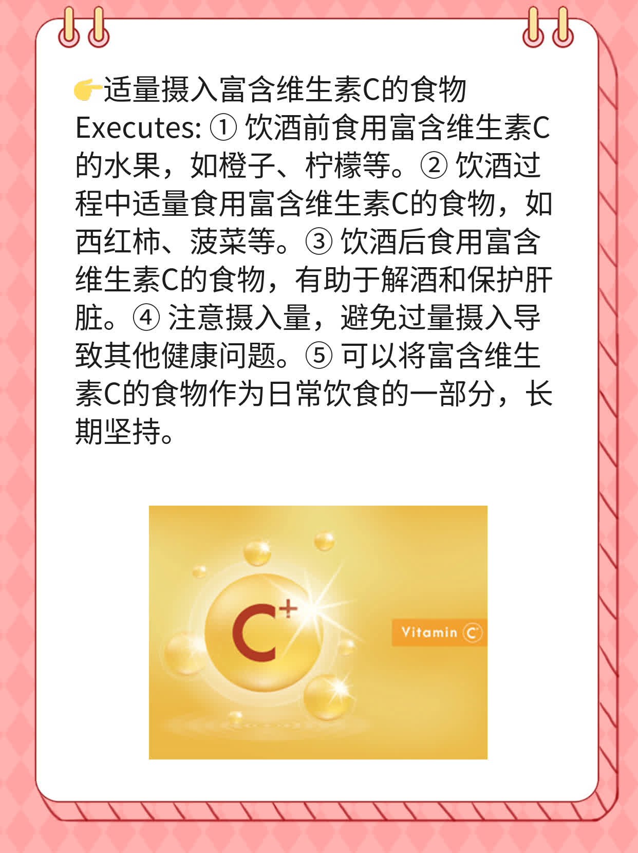 头孢后饮酒？小心！