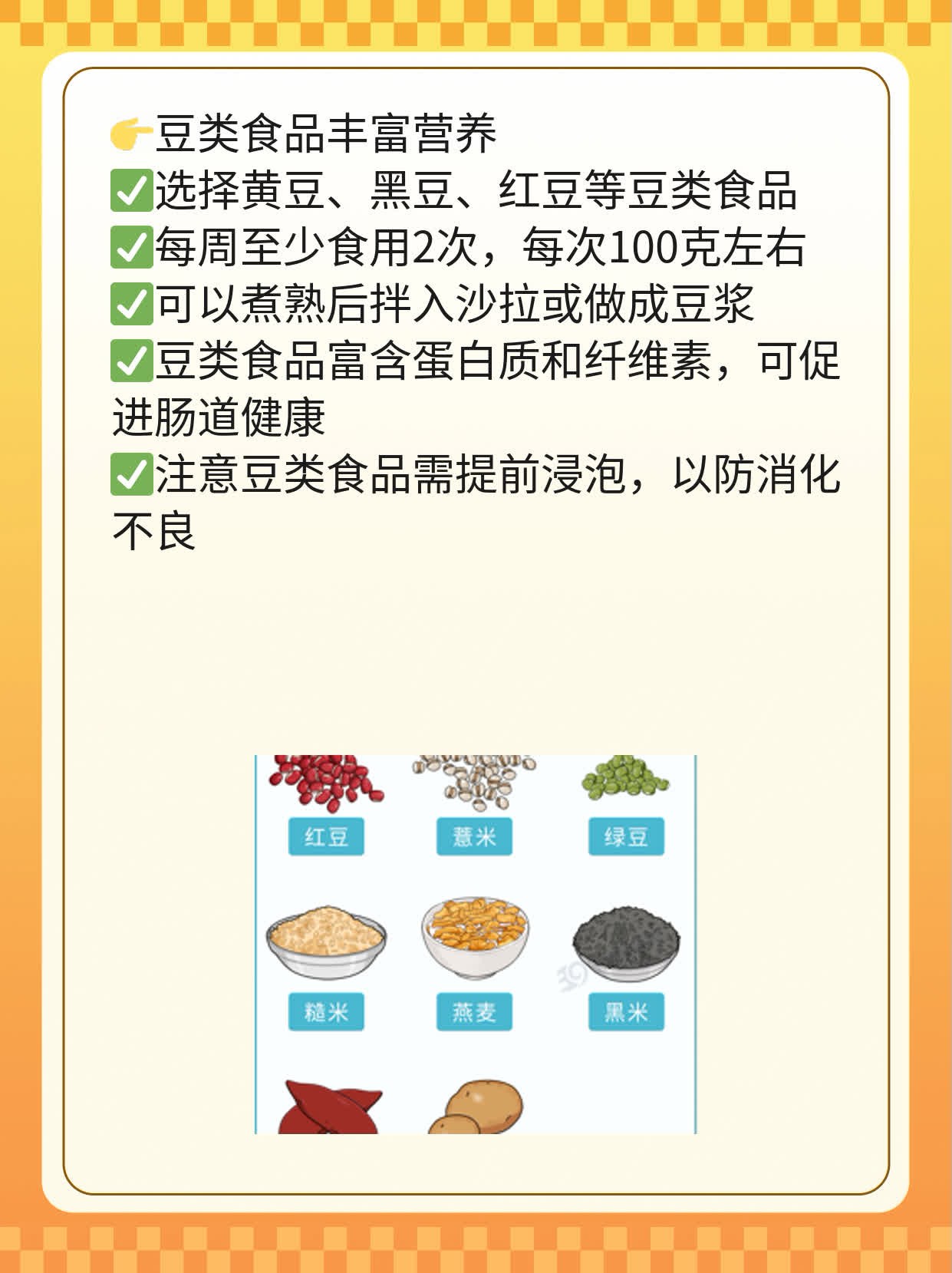 「补叶酸」：高含金量的食物指南