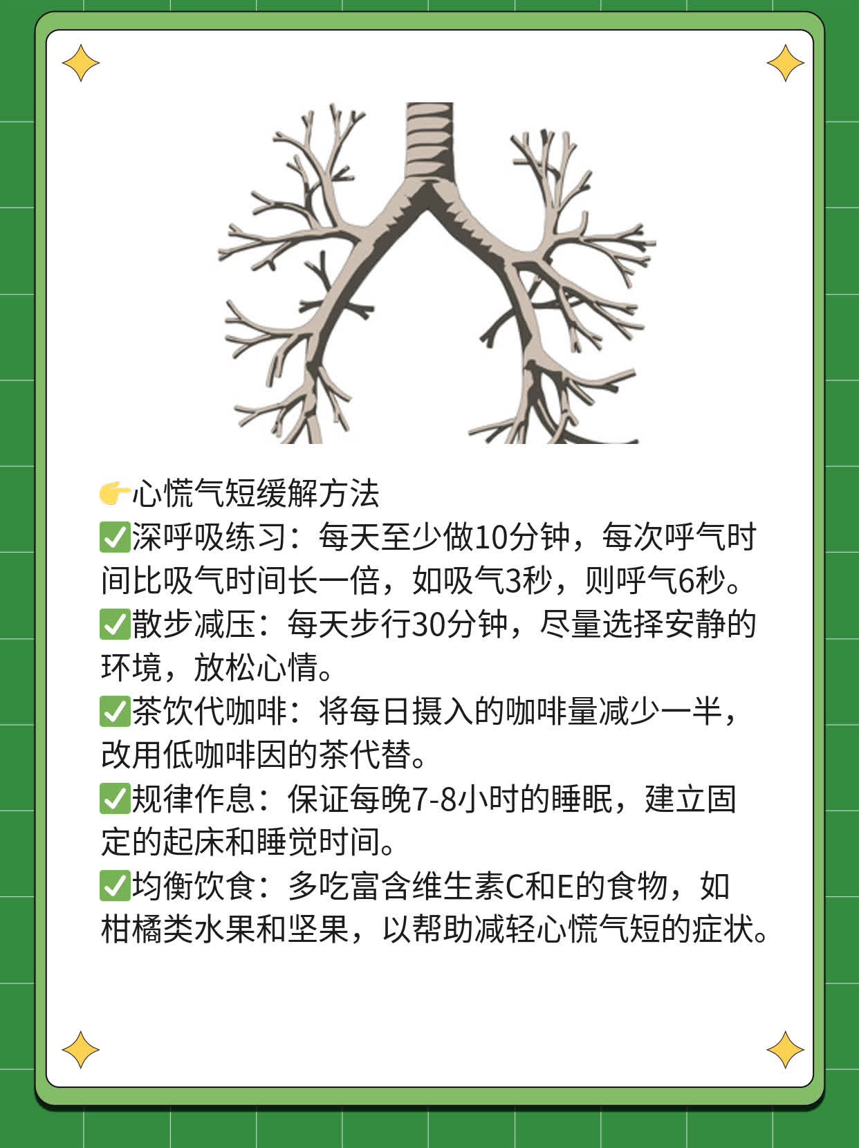 # 喝咖啡：益处与风险全解析！