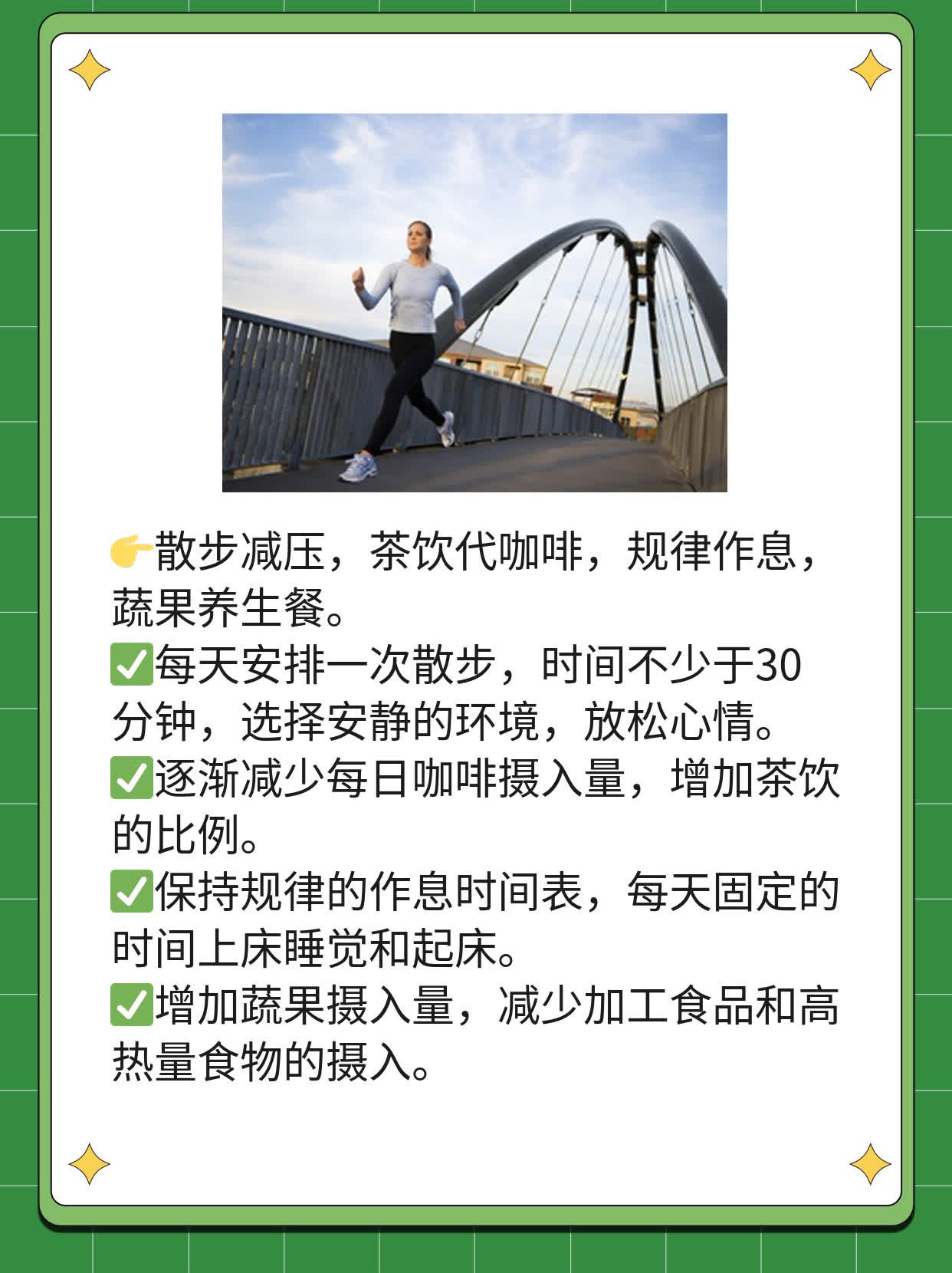 # 喝咖啡：益处与风险全解析！