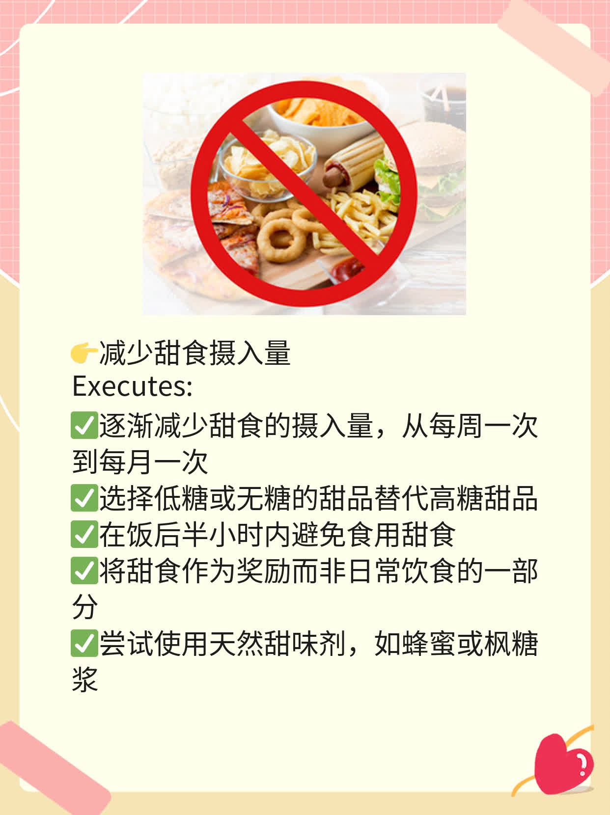 「经验分享」常饮奶茶，小心身体遭殃！