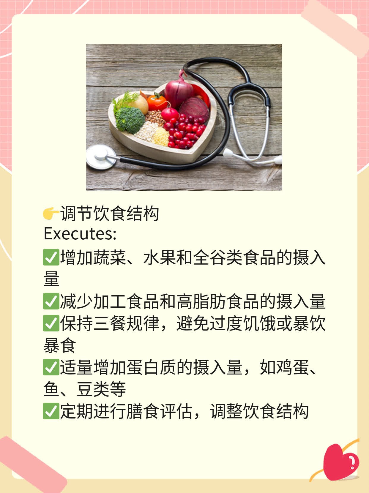 「经验分享」常饮奶茶，小心身体遭殃！