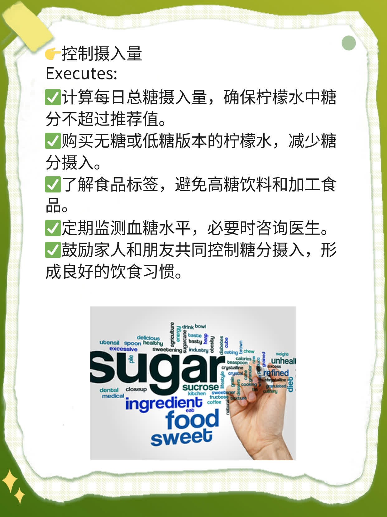 「柠檬水」：一杯解惑！探索长期饮用的利弊