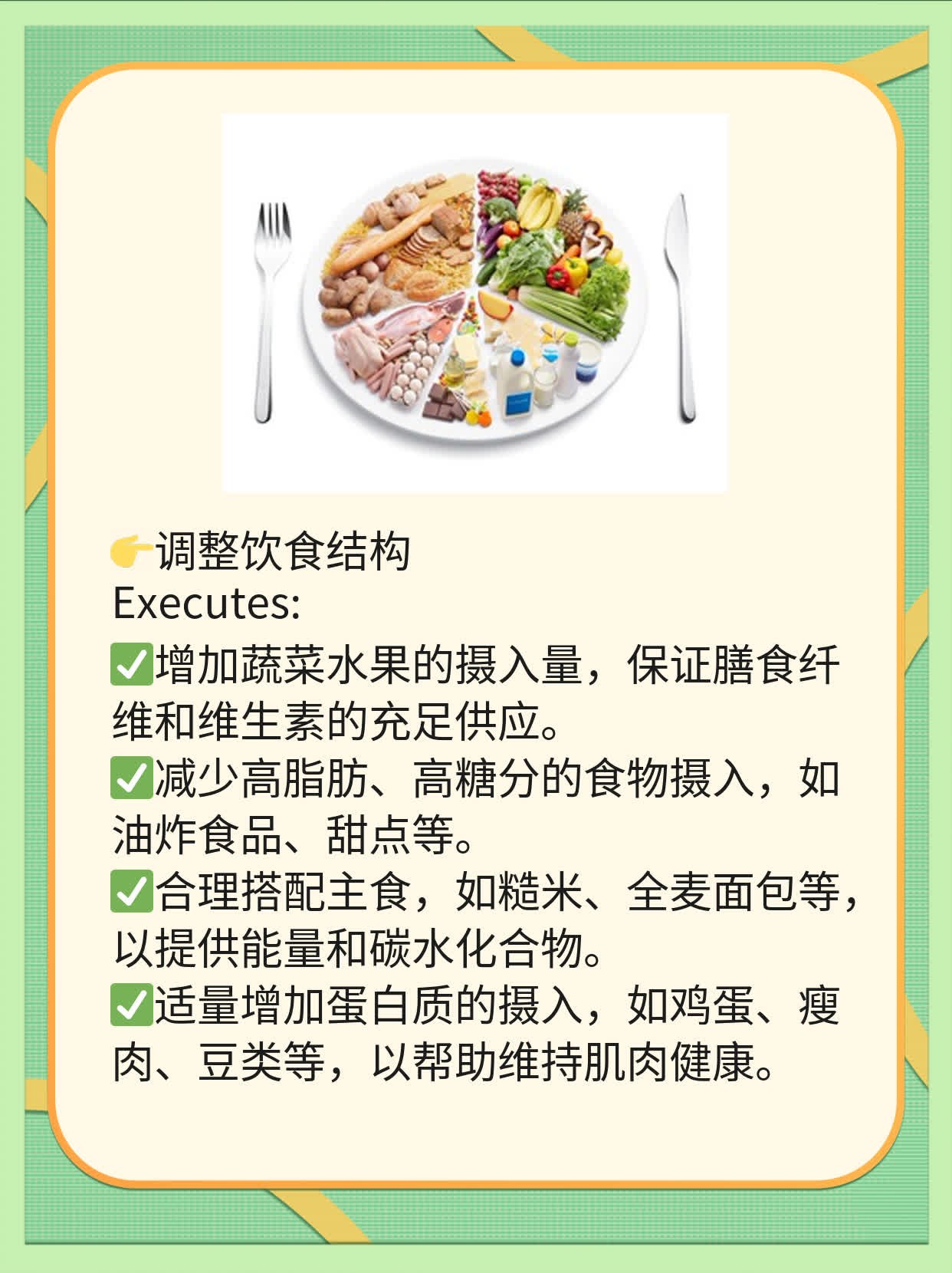 「解惑」长期饮弱碱水利弊：真相大揭秘！