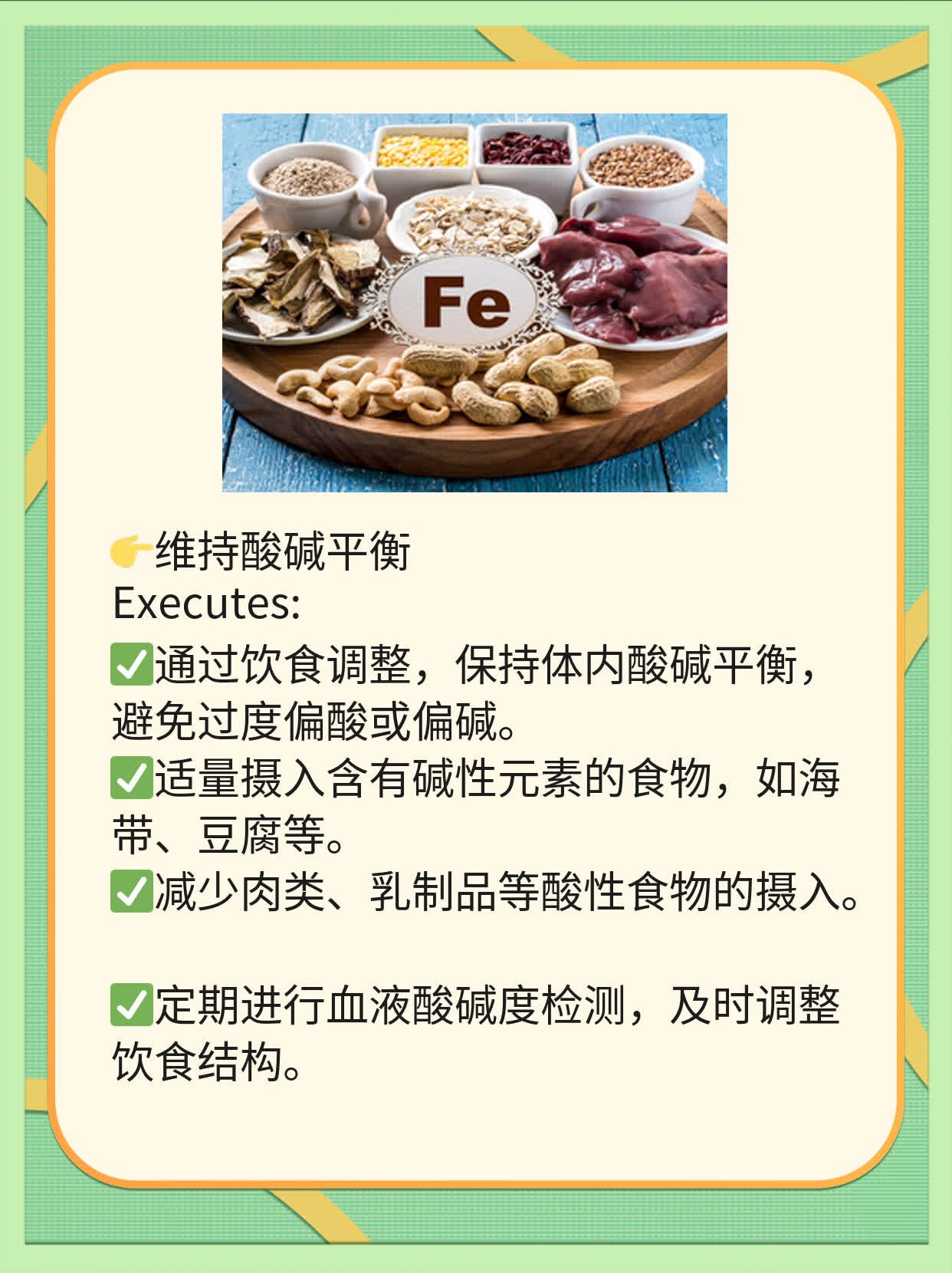 「解惑」长期饮弱碱水利弊：真相大揭秘！