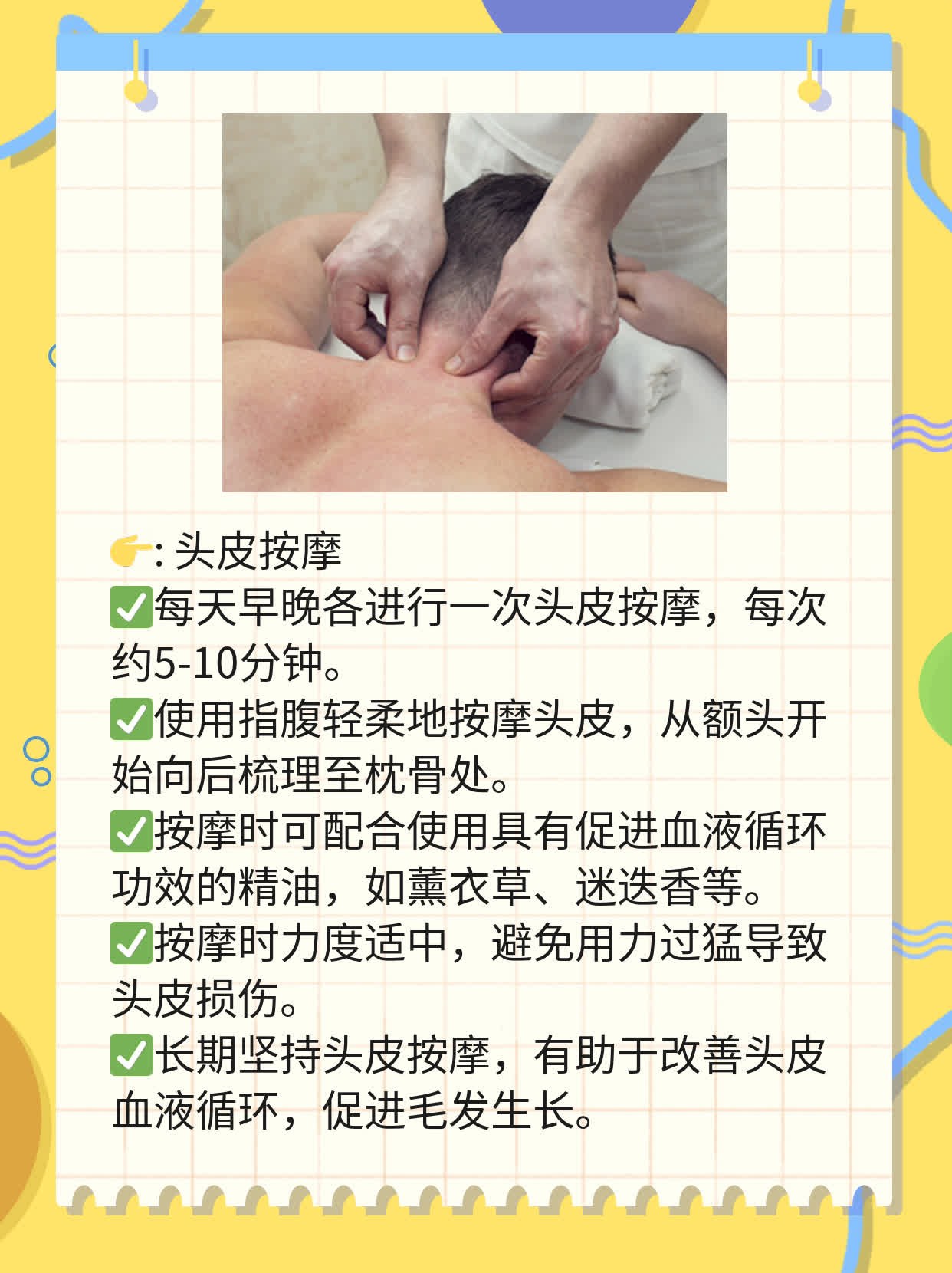 脂溢性脱发？试试这些食物！