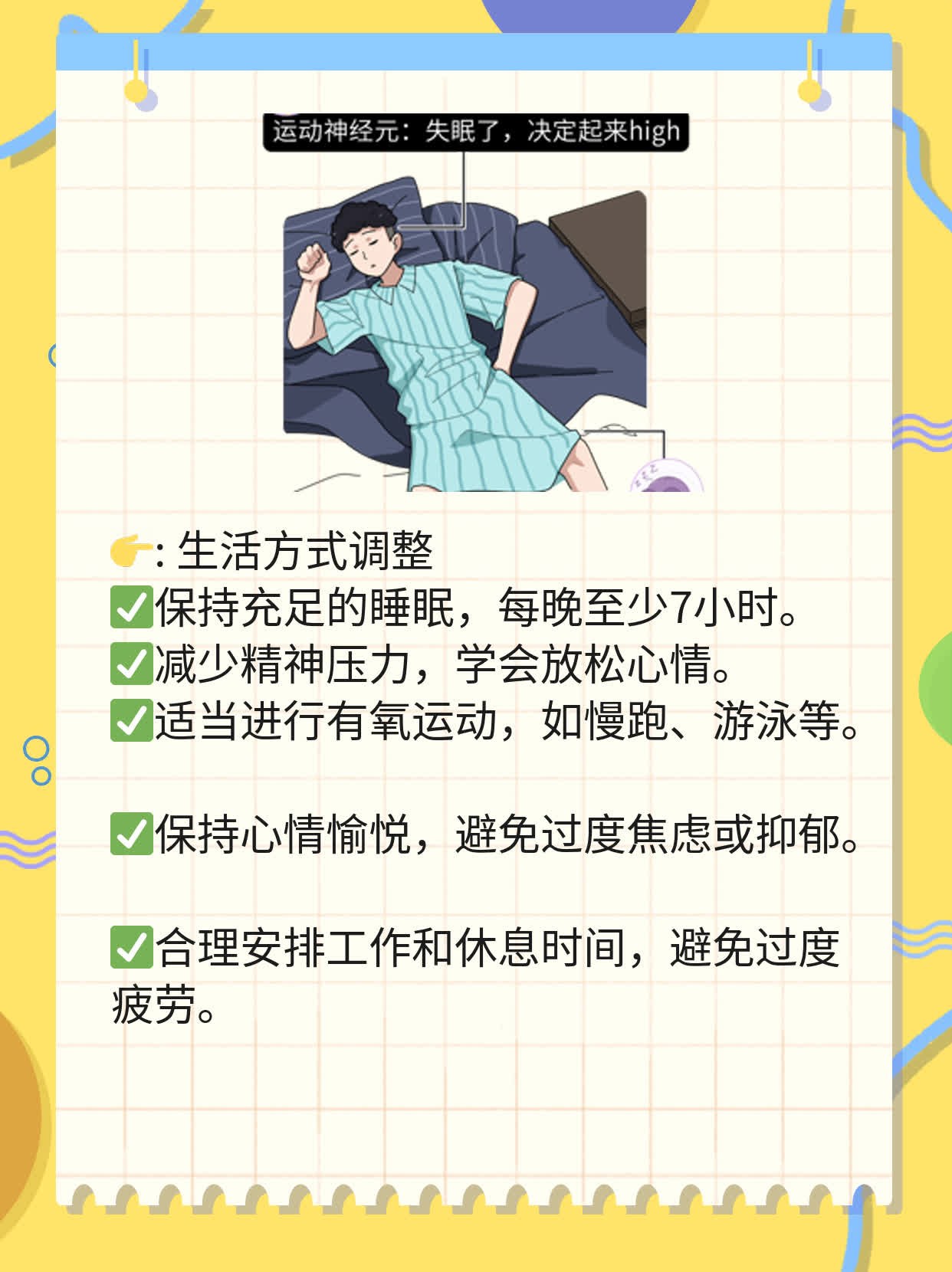 脂溢性脱发？试试这些食物！