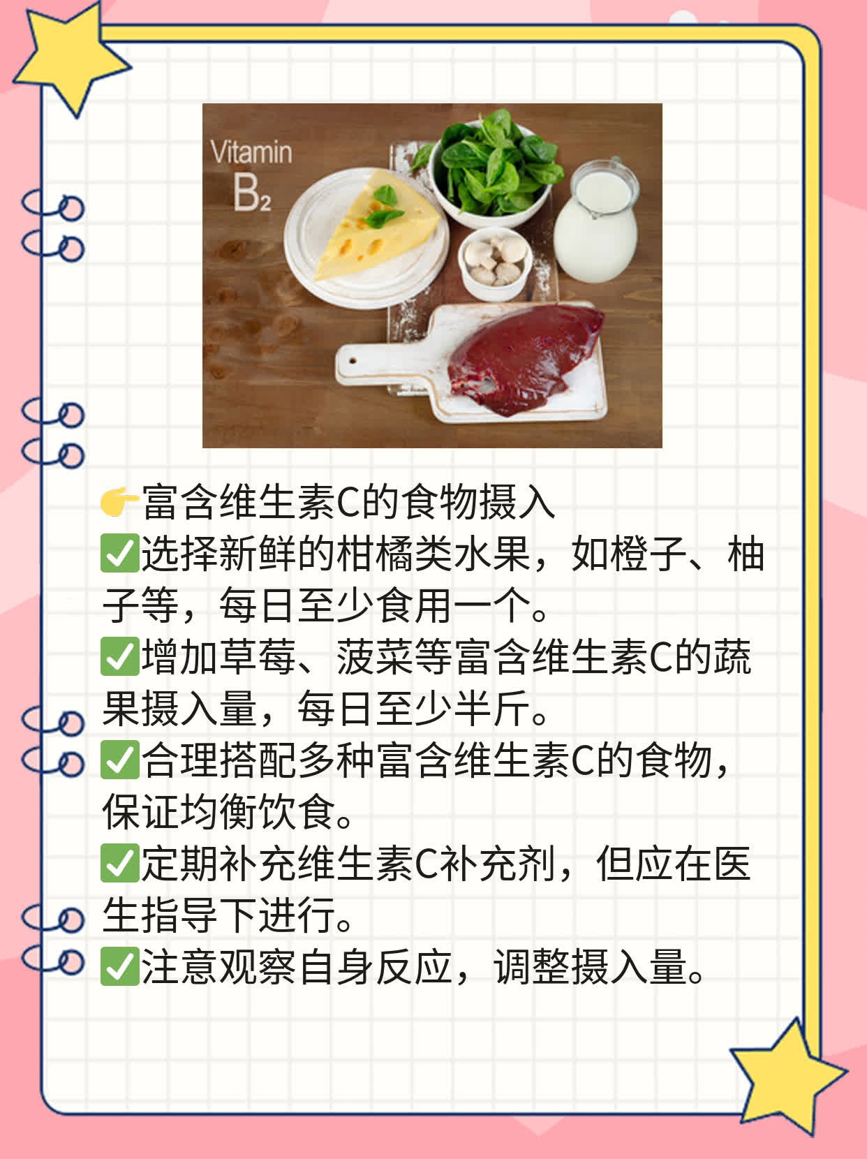 「揭秘」紫甘蓝的营养价值与功效