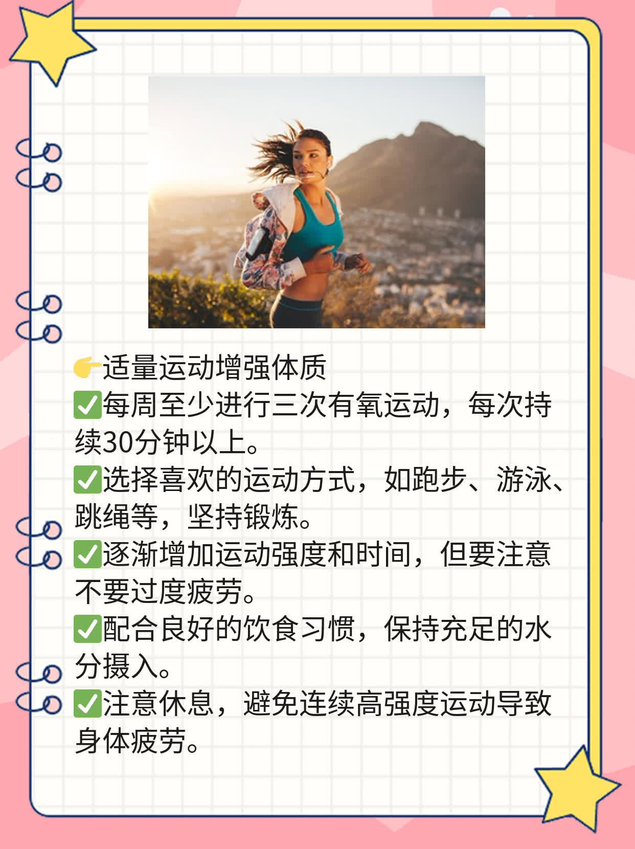 「揭秘」紫甘蓝的营养价值与功效