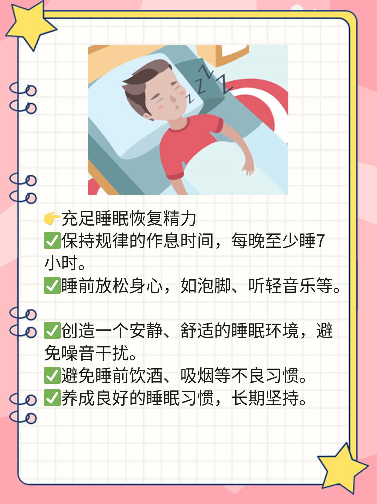 「揭秘」紫甘蓝的营养价值与功效