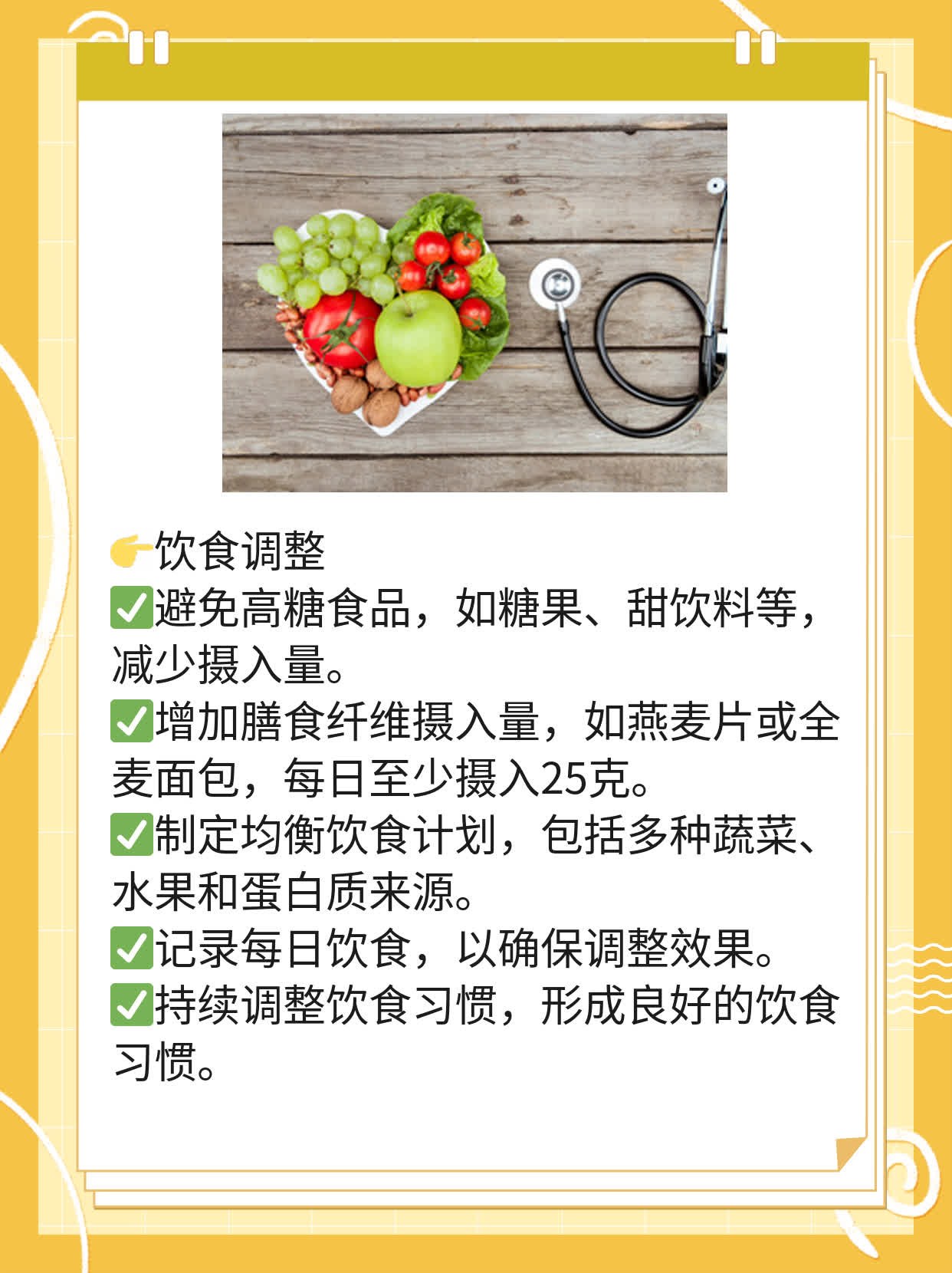 解不了渴的困扰：探索持久性口渴的原因