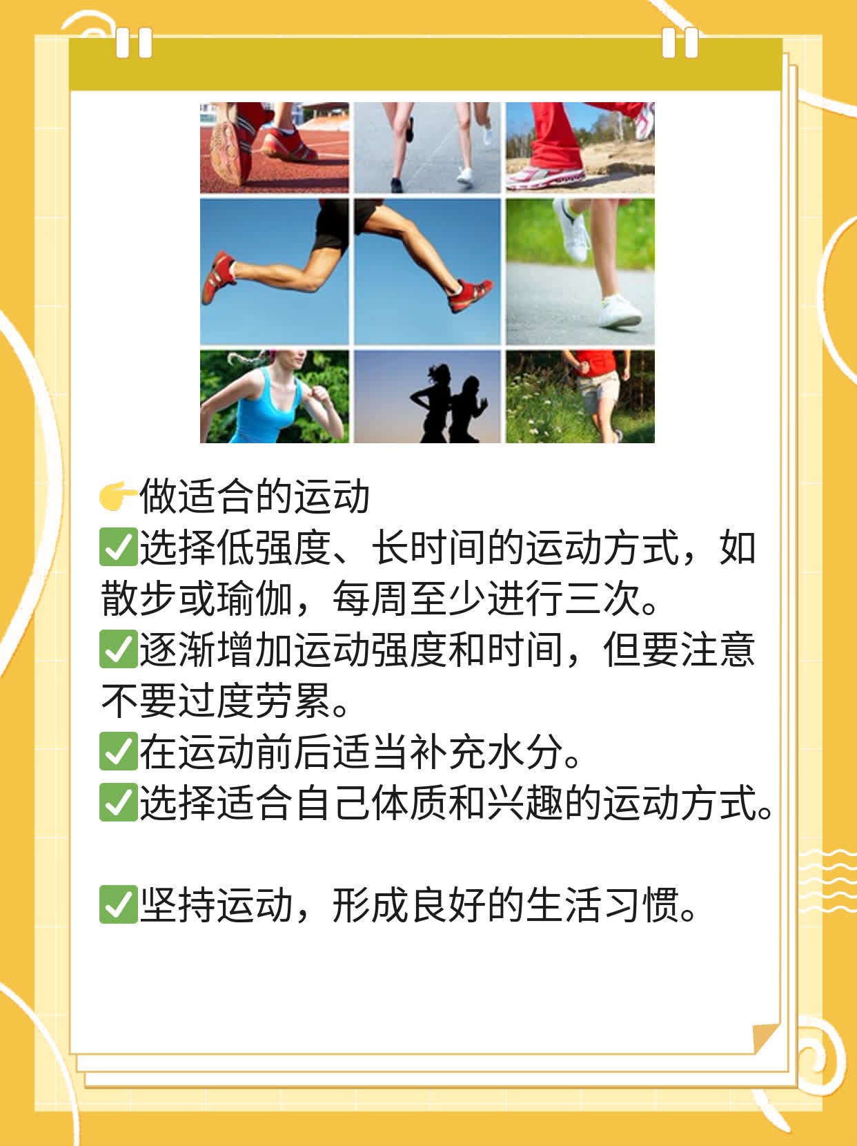 解不了渴的困扰：探索持久性口渴的原因