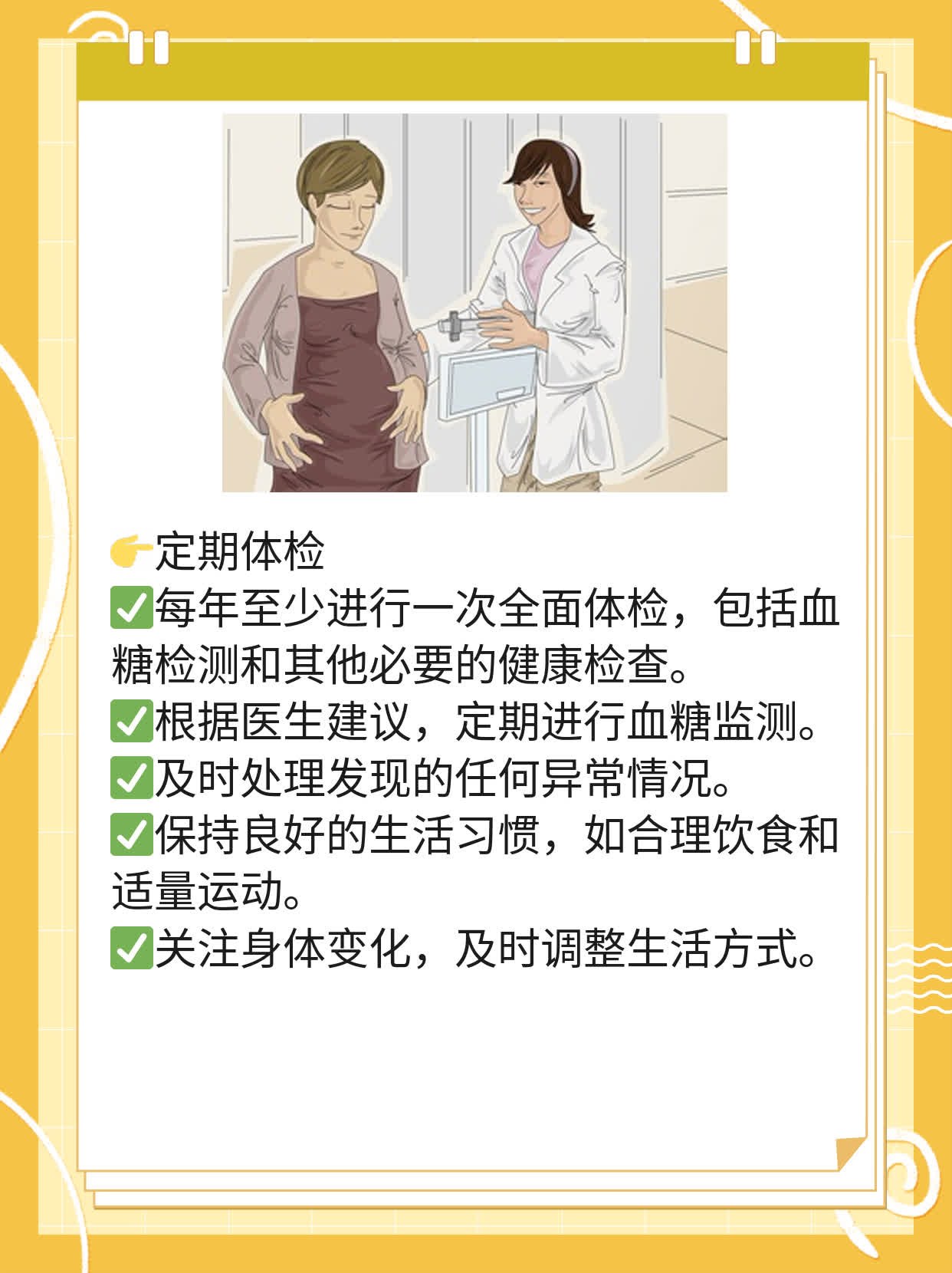 解不了渴的困扰：探索持久性口渴的原因