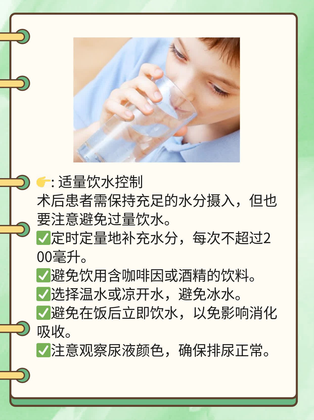 「你知道吗？」做手术前为啥不能吃喝？