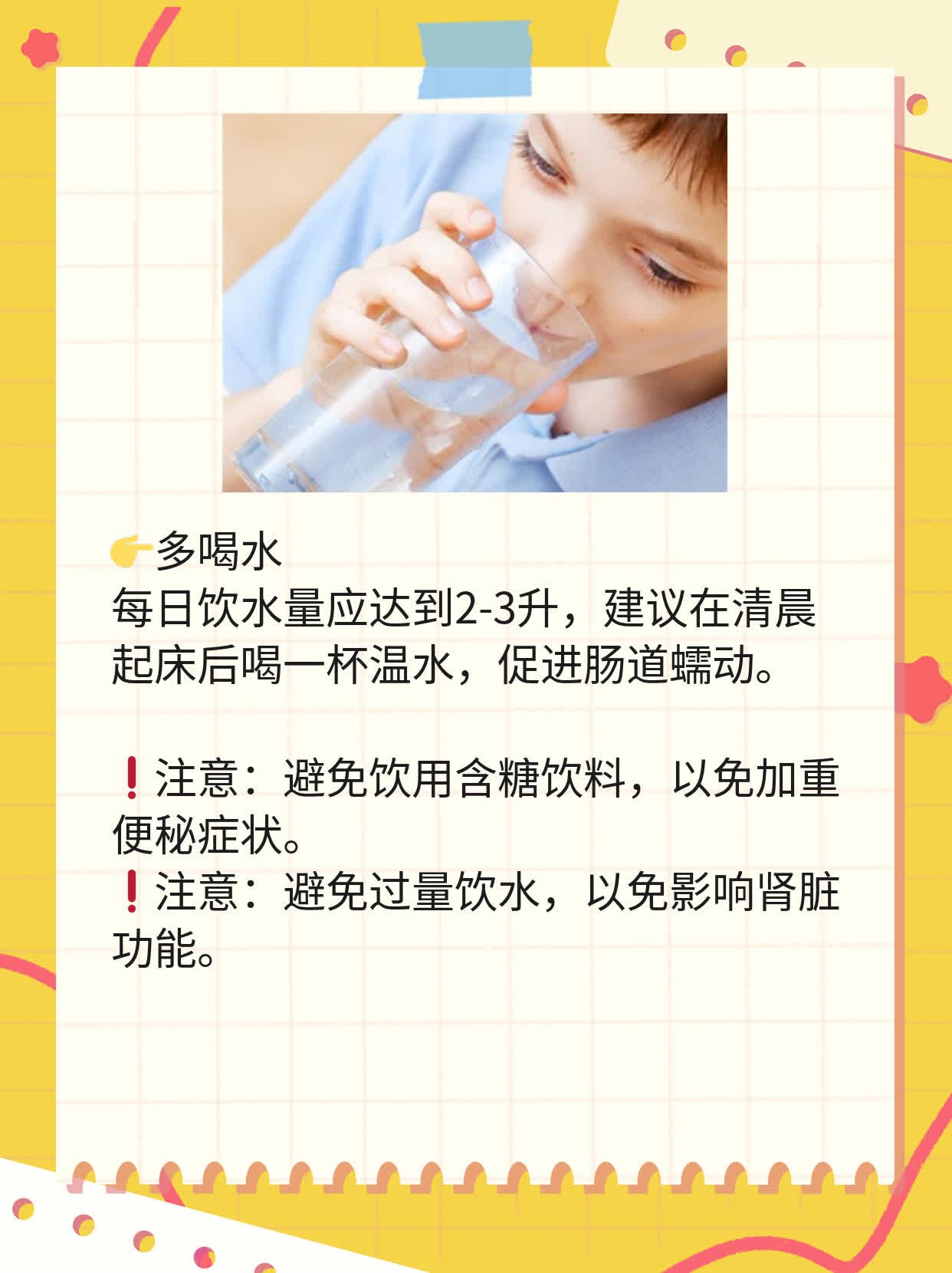 17岁高中生总是便秘怎么办