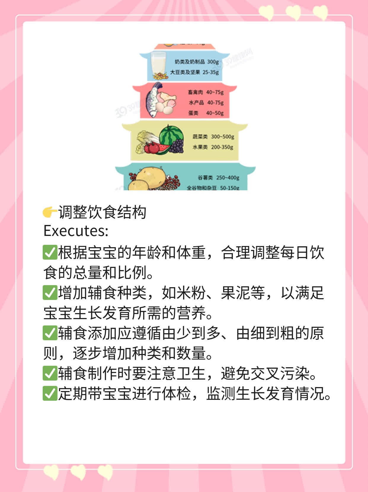 「换奶粉时间」- 新生儿月龄内转换奶粉合适吗？