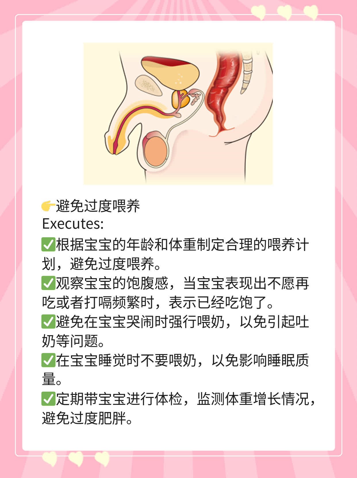 「换奶粉时间」- 新生儿月龄内转换奶粉合适吗？